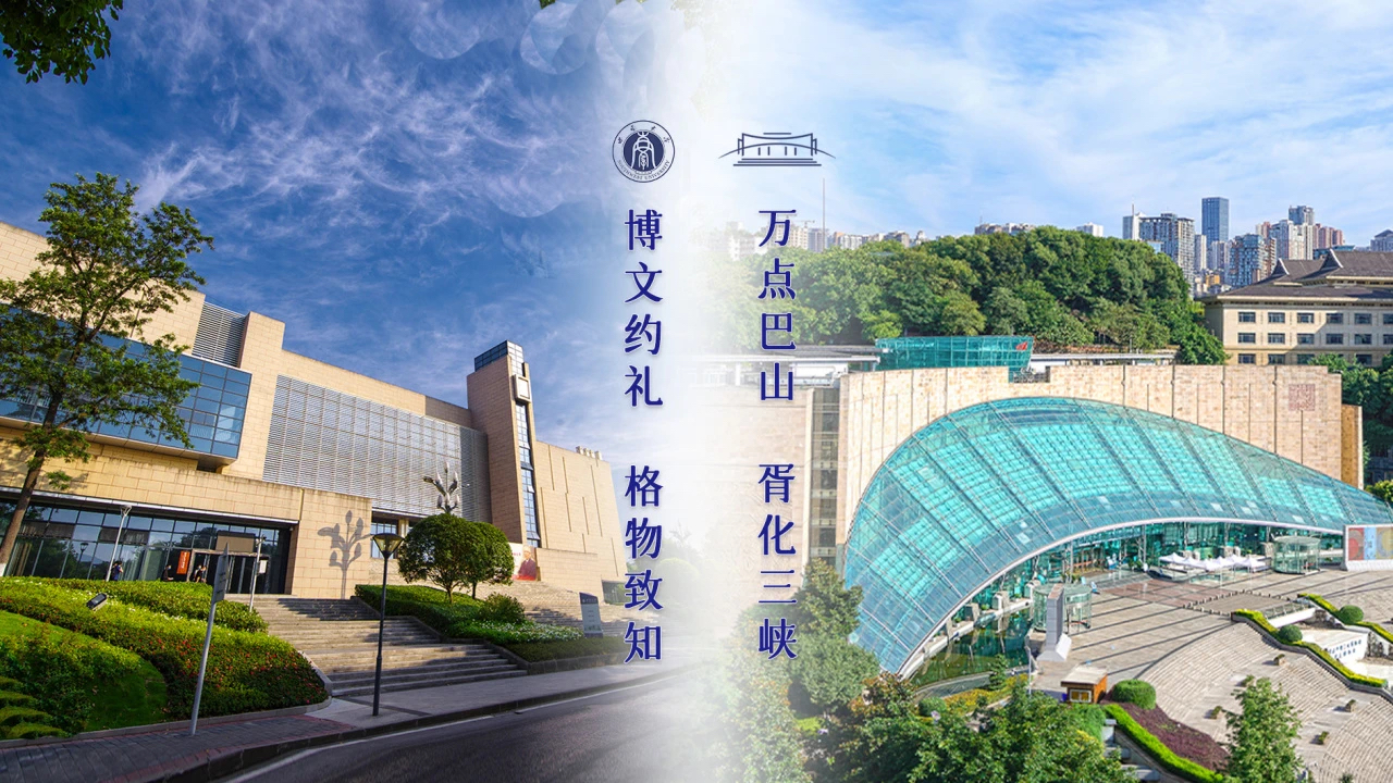 从三江源到入海口丨12高校×12博物馆，共筑长江文明！
