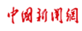 西南大学用“开学第一课”带领学生走向未来 