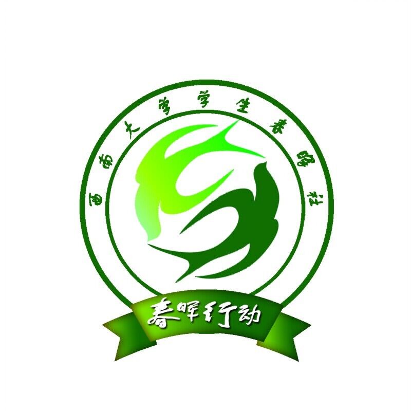 7春晖社.jpg