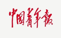 袁隆平学生证上不止一个名字？原来，他是这样“追星”的…… 