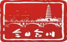 失联20多年，众人合力助合川这位女子回家！ 