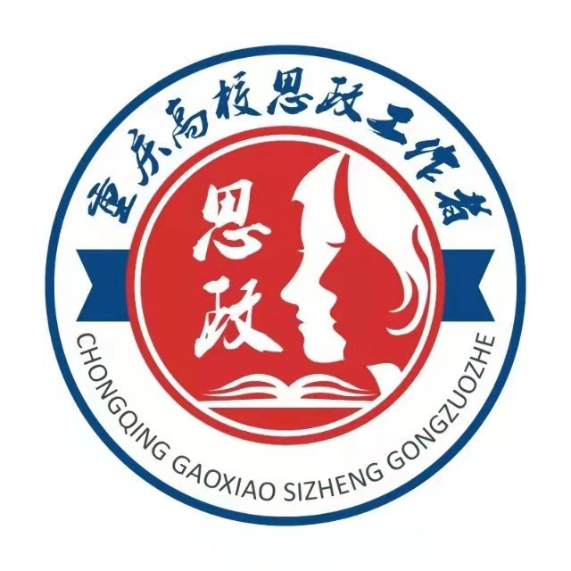 西南大学这个学院依托专业优势扎实开展党史学习教育 
