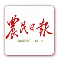 重庆：当柑橘花“邂逅”茶 