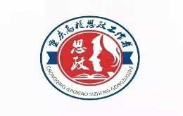 姜辉：扎实推进全市马克思主义学院高质量发展 