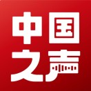 袁道先 ：为世界岩溶开出中国良方 