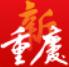 新春走基层 | 吃枇杷不吐枇杷核！西南大学科研团队小目标→无核枇杷“飞... 