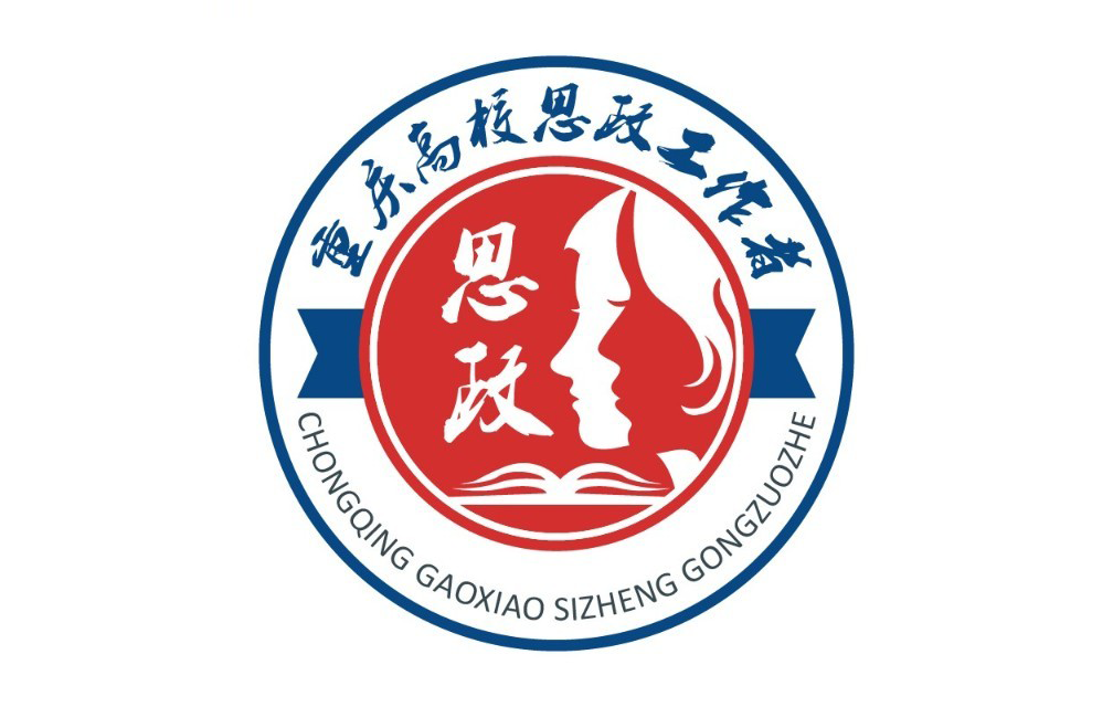 振奋人心！我市广大师生对习近平总书记重要讲话反响热烈 （一） 