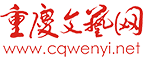 文艺评论 | 人情练达的钥匙——对话《1分钟漫画——回话技巧》 