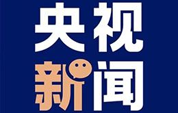 推动成渝双城经济圈建设 西部首个数字经济人力资源服务产业园挂牌启用 