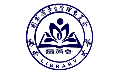 “用青春发声·读时代经典”第5期 ‖ 《中共党史百人百事》