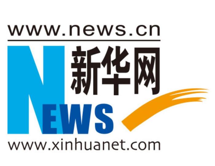 西南大学举行2023年高层次人才国情研修班开班式暨首场报告会 
