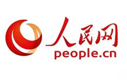 两江新区“明月湖”诗歌节暨第八届“华文诗学名家国际论坛”开幕 