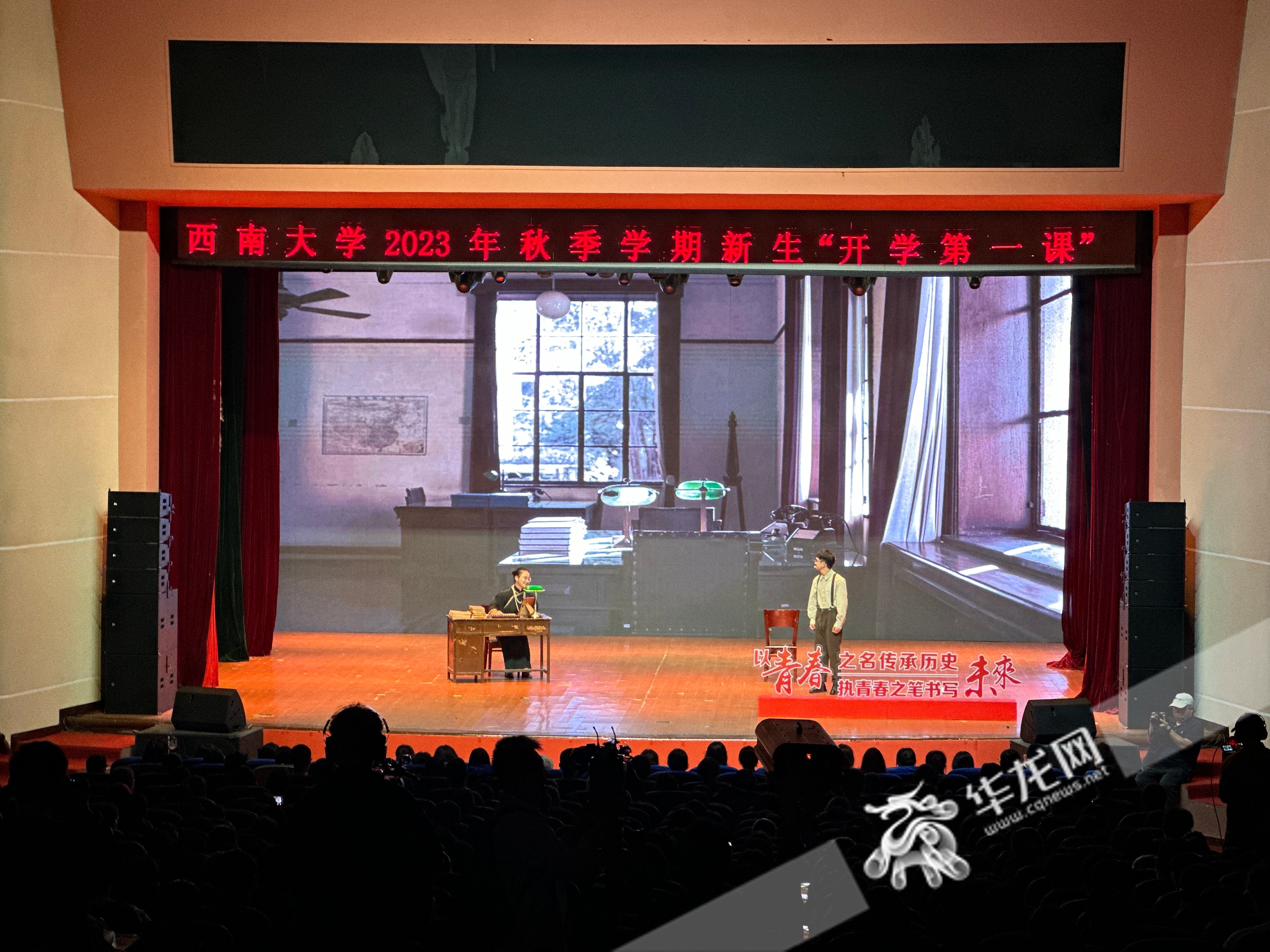 视频 | 西南大学开学第一课上 大运会冠军张凯这样寄语学弟学妹 