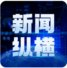 先生|袁道先：为世界岩溶开出中国良方 