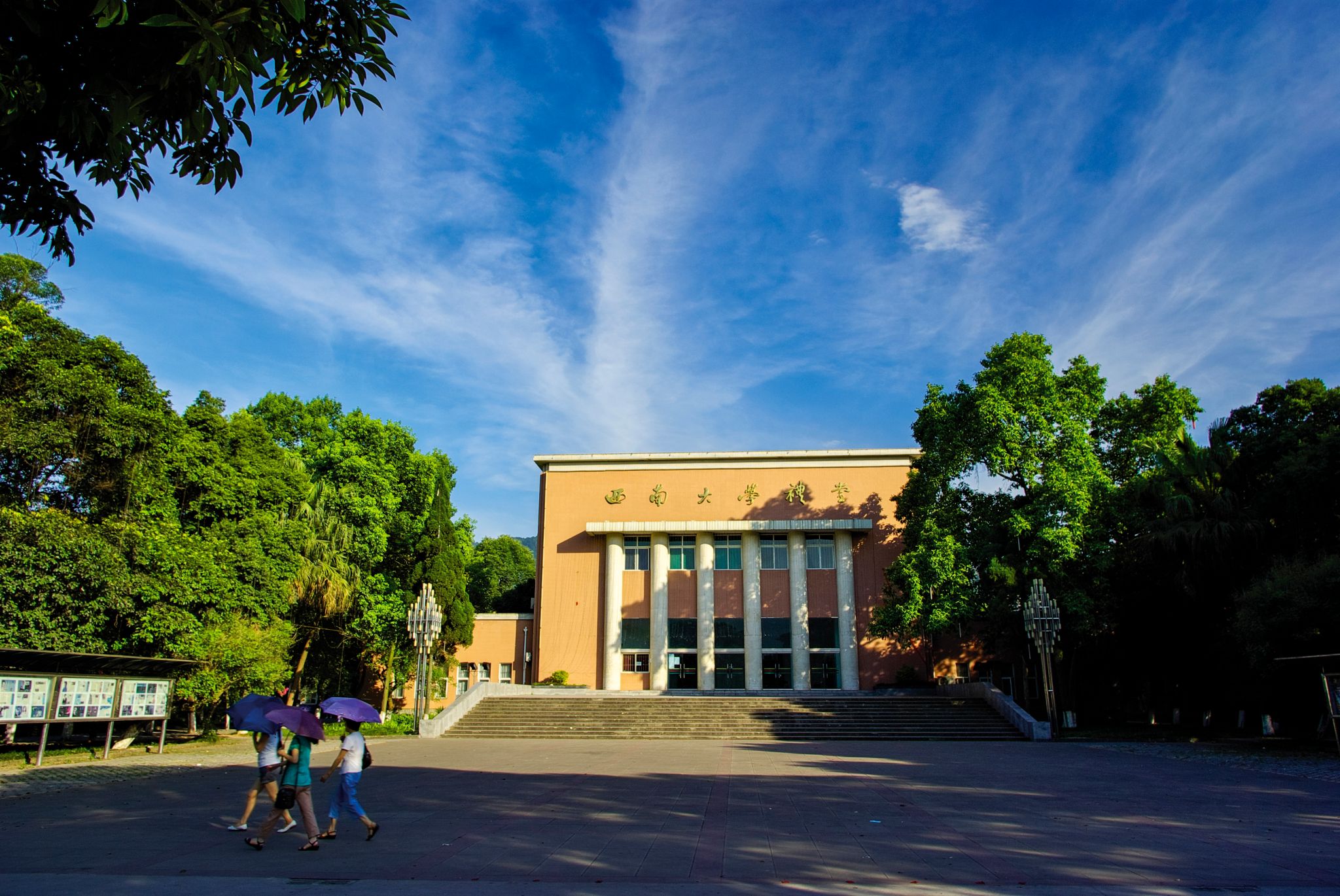 追寻星 成为星 | 学校举办2022-2023学年“荣耀青春”优秀学生星光盛典