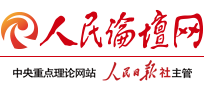 2023年全国思想政治教育学术研讨会顺利召开 