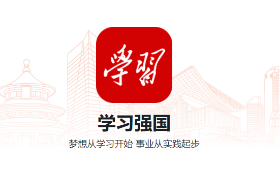 西南大学：四代师生的教育梦想 