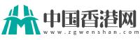香港紫荊創新科技中心積推動渝港合作 共建創科工作站 