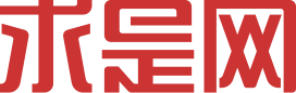 “四个倡导”揭示了文明交流和发展的基本规律 