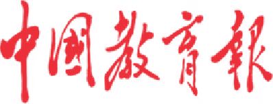 2023年“全国科学教育暑期学校”中小学教师培训北京、重庆会场开班 