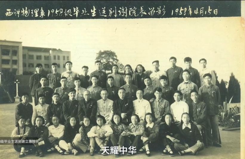 物理学院