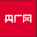 文明互鉴与文化强国建设研讨会在京举办 