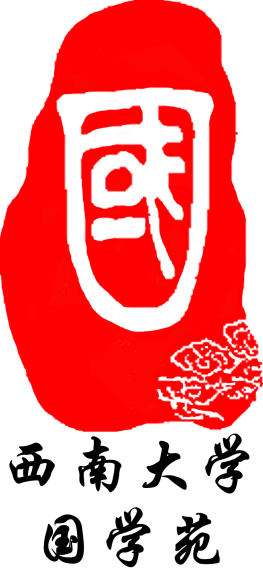 8国学社.png