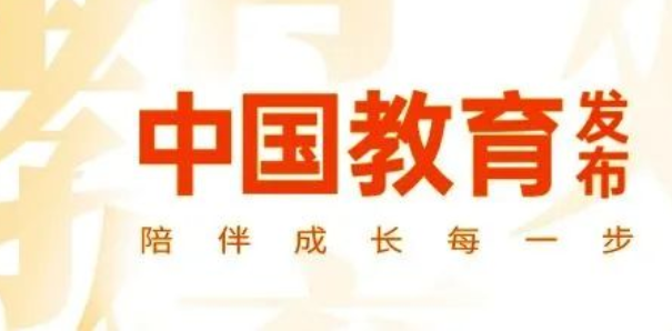 今天，高校师生深情告白：祝福祖国，繁荣昌盛 | 我和我的祖国 