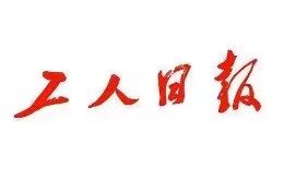 “百万英才兴重庆”高校招聘会举行 