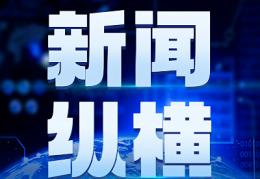 2023年全国高考落下帷幕 专家提醒：志愿填报应考虑自身未来职业规划 