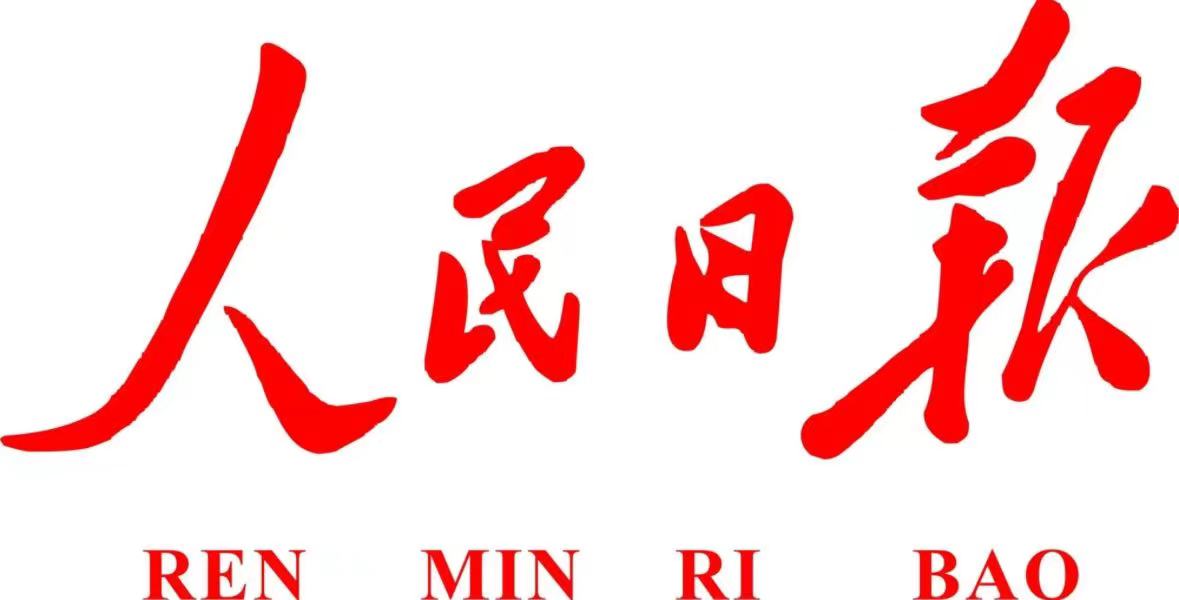 全国人大代表赵玉芳：对“国之大者”领会到位 