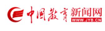 中外学生共迎新春佳节 