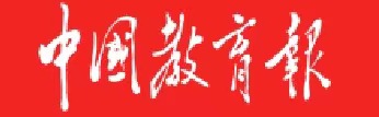 筑好开放合作新高地 