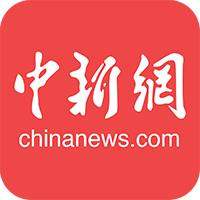 首届世界古典学大会将召开 5大洲400余位中外嘉宾与会 