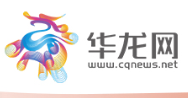 21世纪教学技能如何促进？40余位海内教育界专家在渝共商 