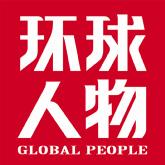 专访希腊学者：我对习主席回信中的这句话印象深刻 