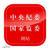 深度关注 | 以文明互鉴超越冲突造福人类 