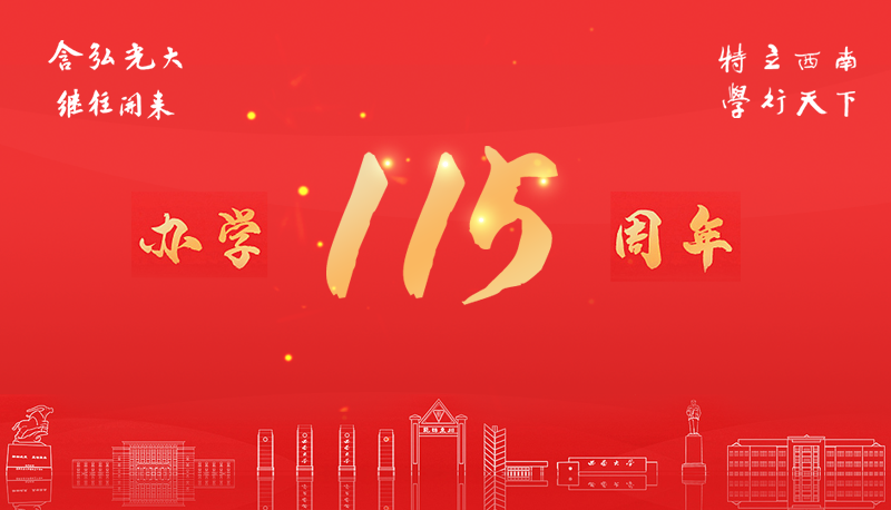 生日快乐！