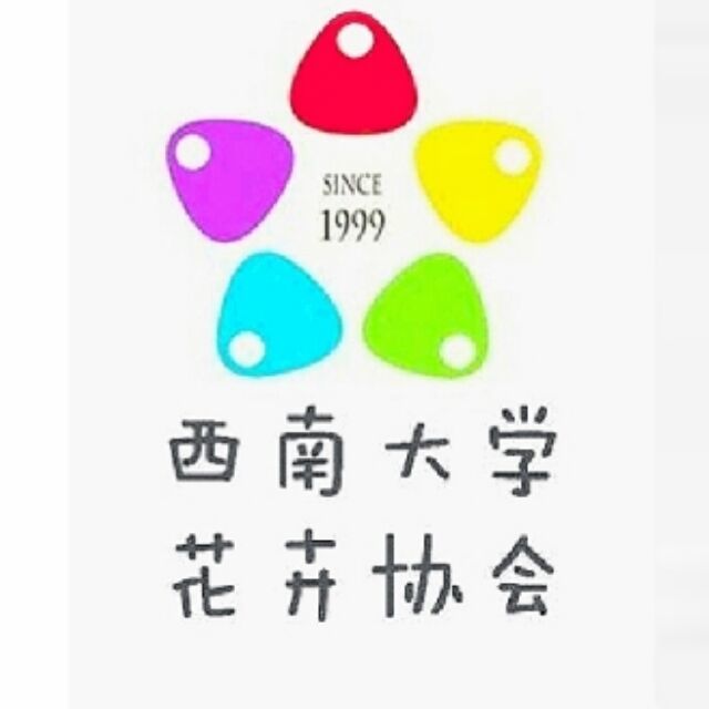2花卉协会.jpg