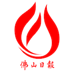 西南大学专业学位导师培训暨校企联合培养对接大会在顺德举行 