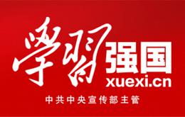 西南大学学生志愿者：像雷锋那样，把最清澈的爱献给党、祖国和人民 