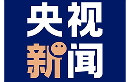 丝路画卷·青年说 “一带一路” 为交流架桥 为交心铺路 