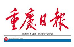 第一批“00后”毕业了 校长寄语：拒当“躺平族”，争做“追梦人” 