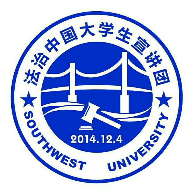 5“法治中国”大学生宣讲团.JPG