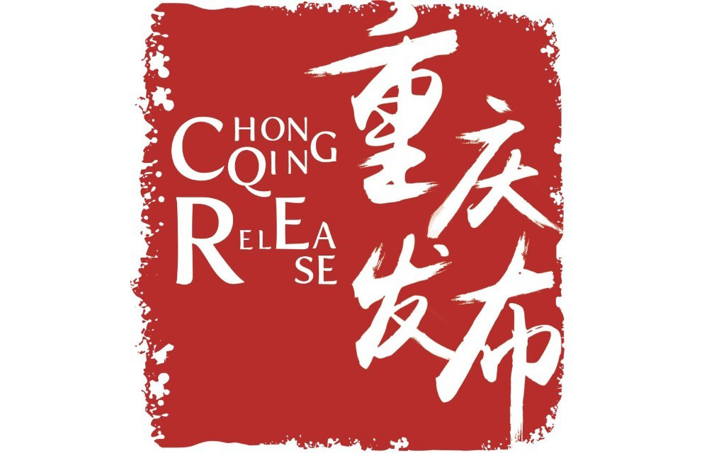 西南大学，不止两金一银一铜…… 