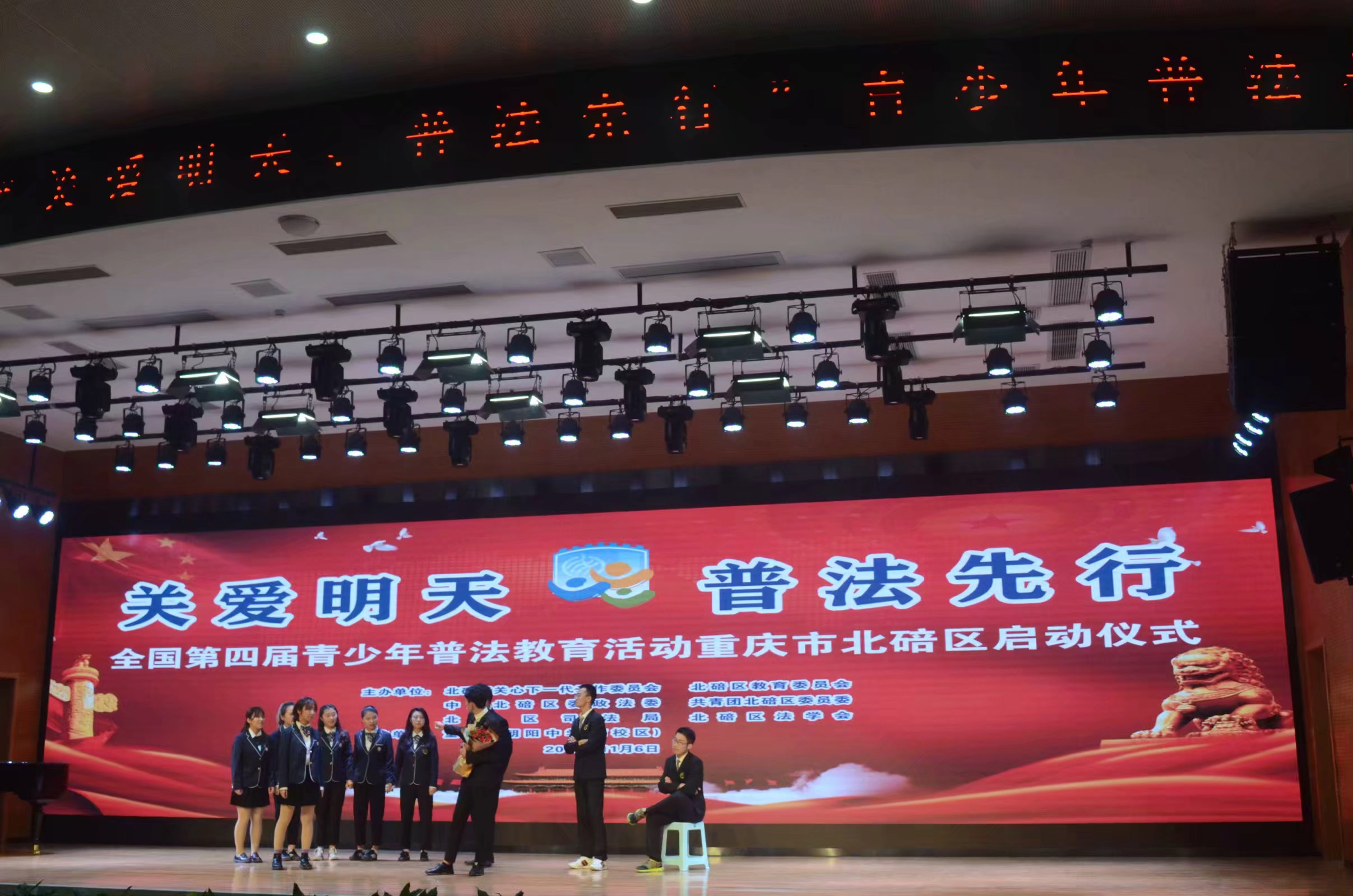 朝阳中学情景剧表演 (3).png