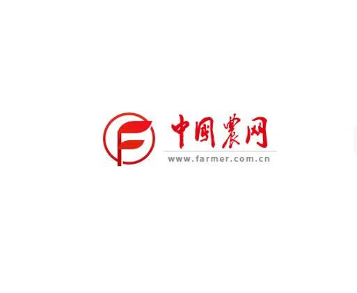 2024重庆市食品及农产品加工高质量发展产业生态大会开幕 